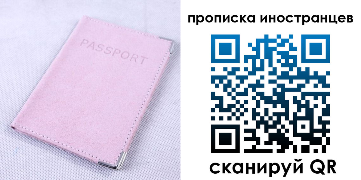 временная регистрация госуслуги в Николаевске-на-Амуре