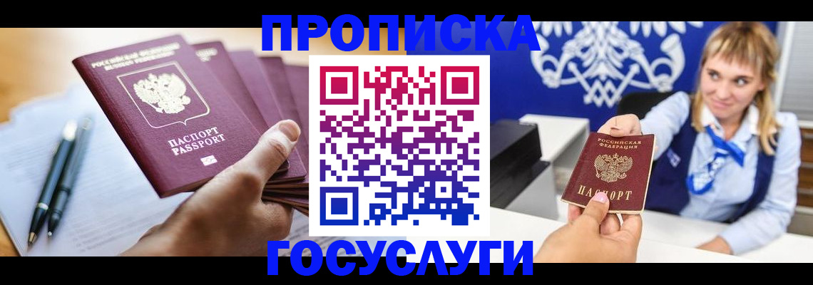 форма 3 в Николаевске-на-Амуре